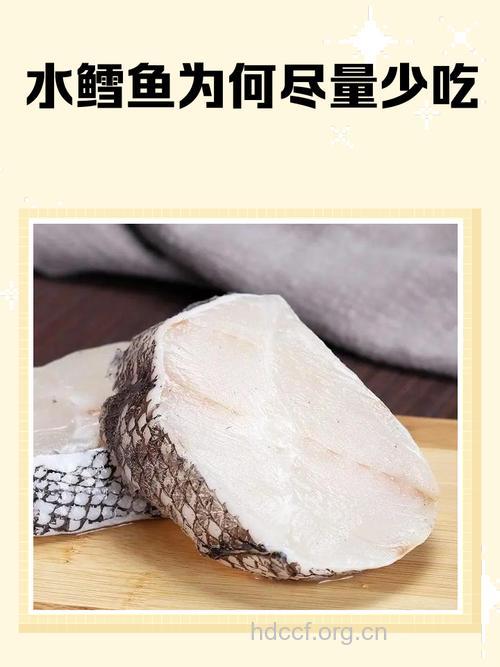 深海鱼护心祛寒 老人冬季食用最佳