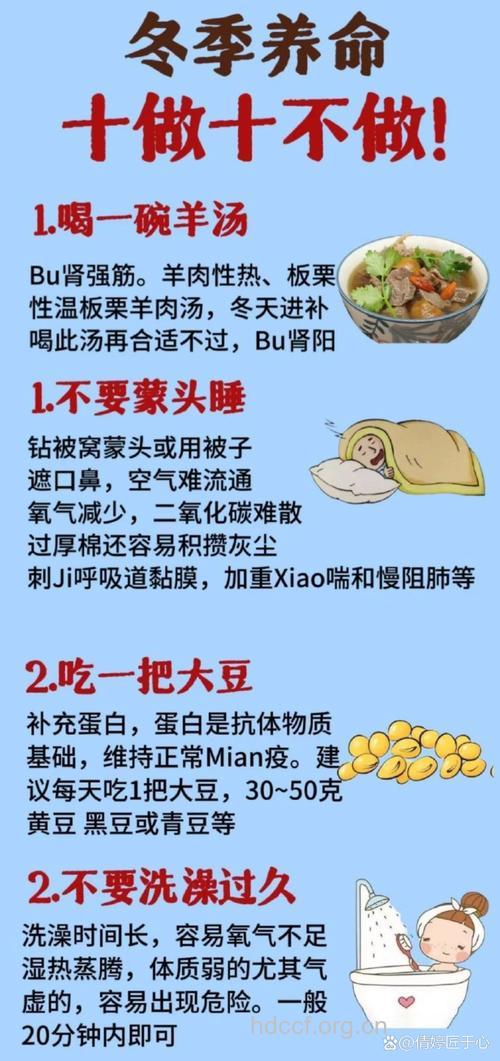 冬季饮食预防呼吸疾病的技巧