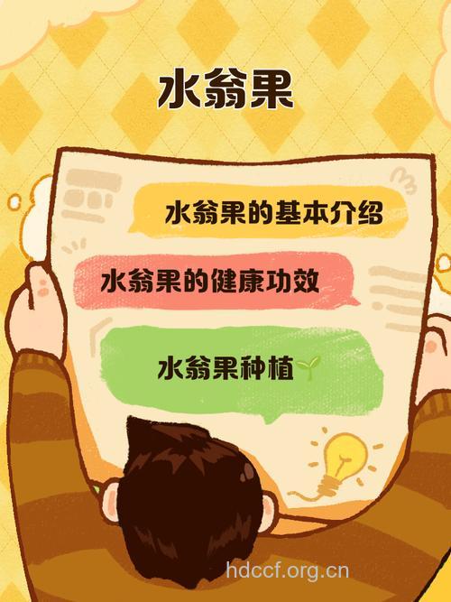 尿毒症之水果绝招篇