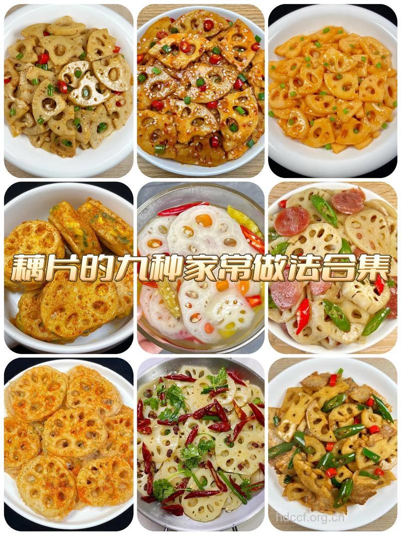莲藕美食的制作方法