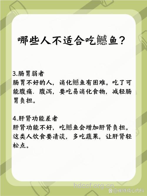 哪些人群不适合吃鱼呢