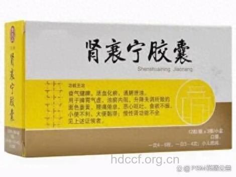 用药:中医论治急性肾衰竭