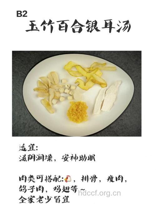 滋阴润燥的饮食制作方法