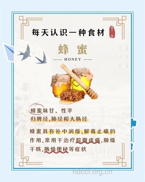 秋季多喝蜂蜜更有利于健康