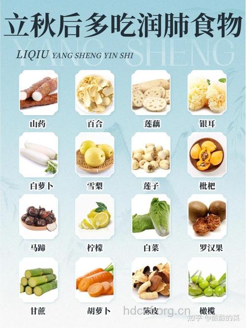 秋天吃这些食物 润肺又排毒