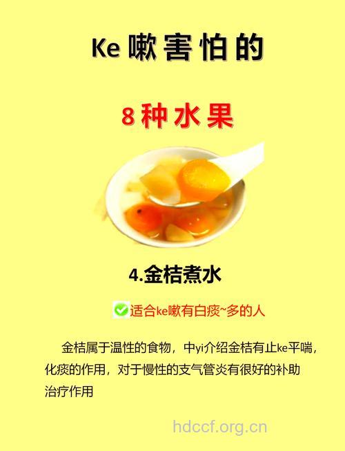 秋季选适宜自己的水果有妙招