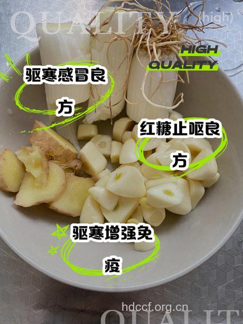 葱姜蒜调味品 治病有奇效