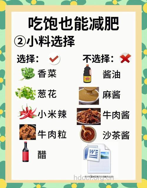 秋天吃这些 让你吃饱不长肉