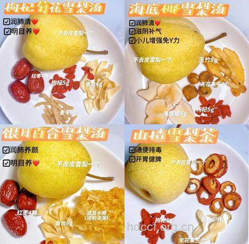 秋天润肺 梨汤是首选