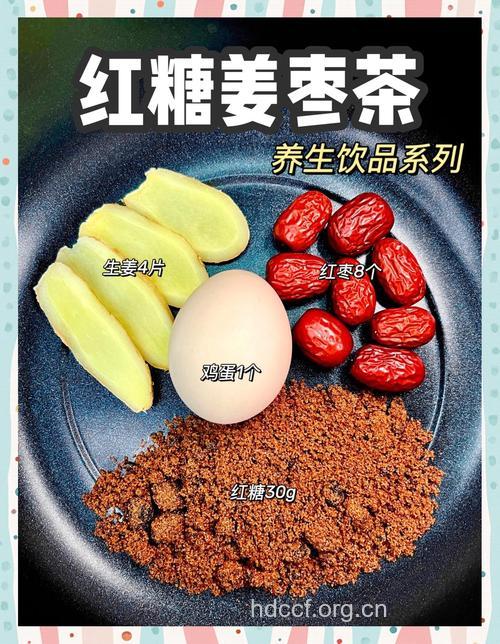 红糖暖胃 红糖怎么吃暖胃