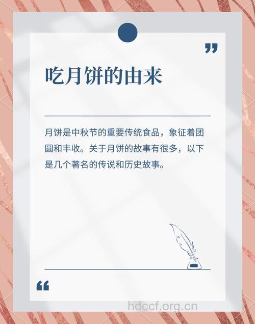 中秋将至 吃月饼也有学问