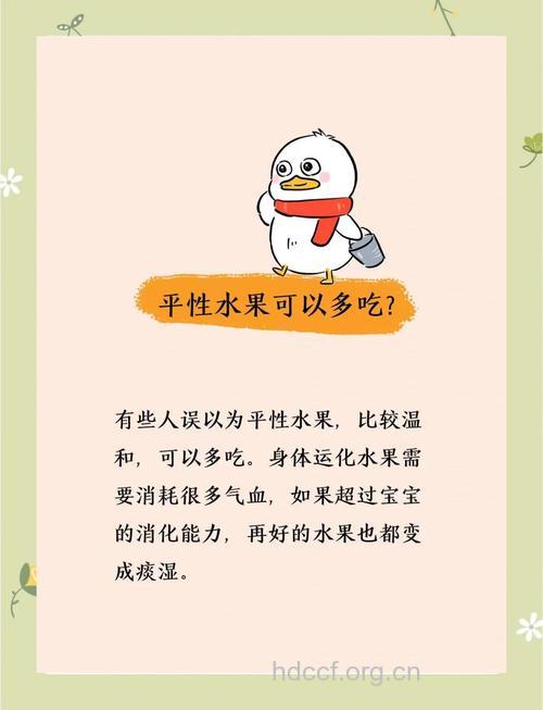 吃水果也要避免一些误区