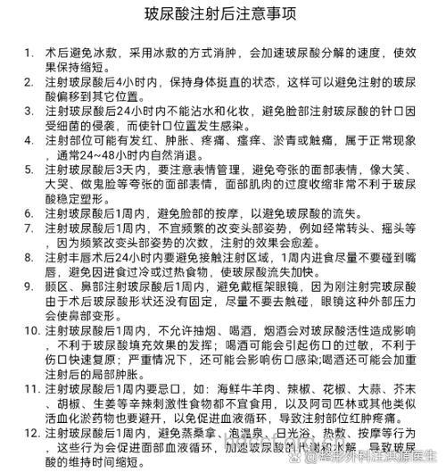 进行玻尿酸隆鼻有哪些注意事项