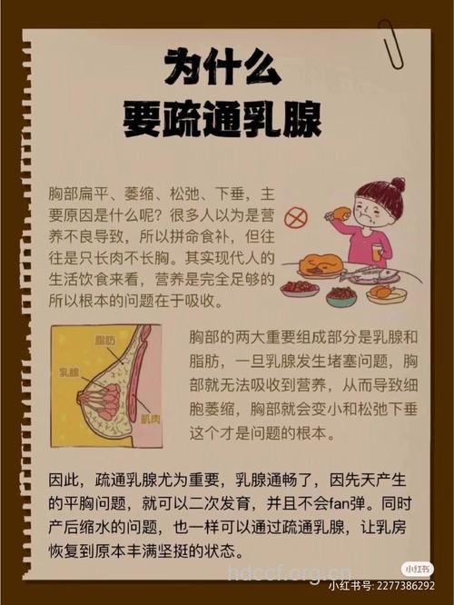微创立体隆胸技术有哪些好处呢