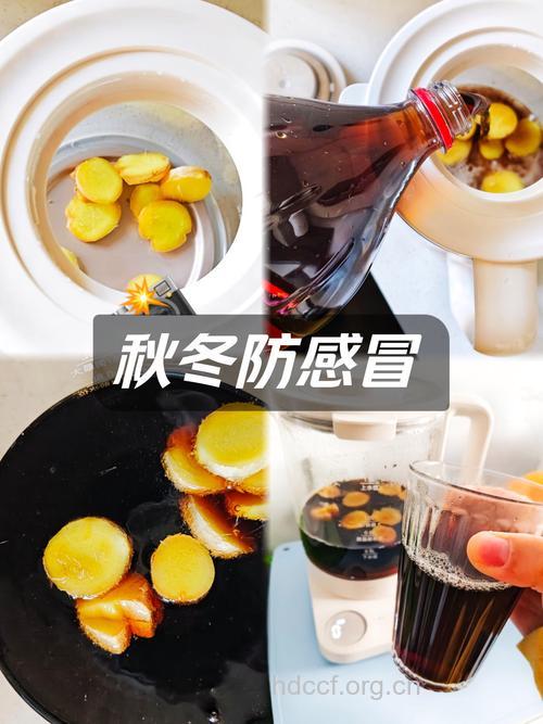 预防秋天感冒 多喝这9种饮品