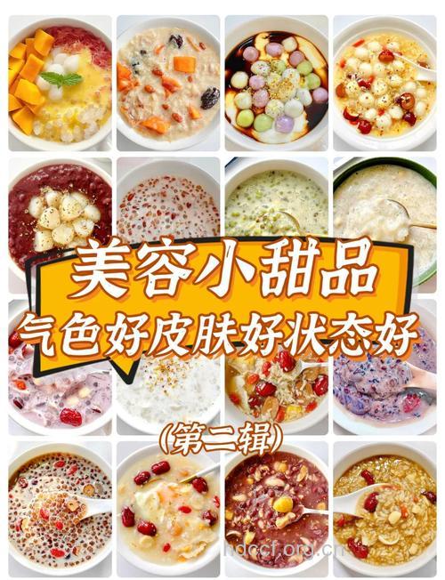 女人秋天吃啥最美容养颜？