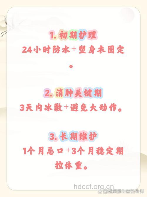 自体脂肪隆胸术后如何护理