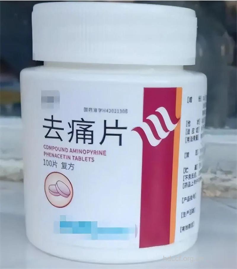 吃了１０年的去痛片吃到肾衰