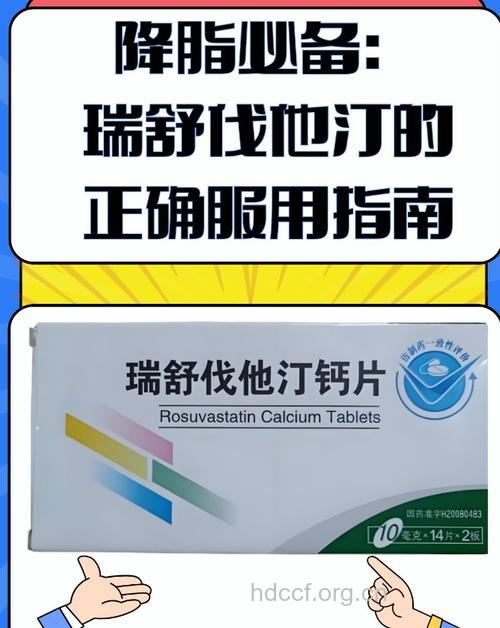 他汀类药物“兼职”缓肾衰