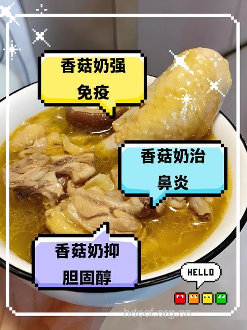 牛奶炖香菇有什么营养价值