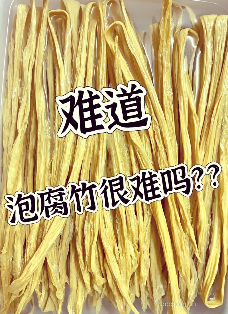 腐竹可预防老年痴呆