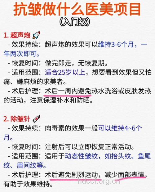 自体脂肪除皱有什么手术优点