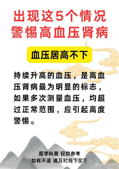 广东肾病患病率为什么会高？
