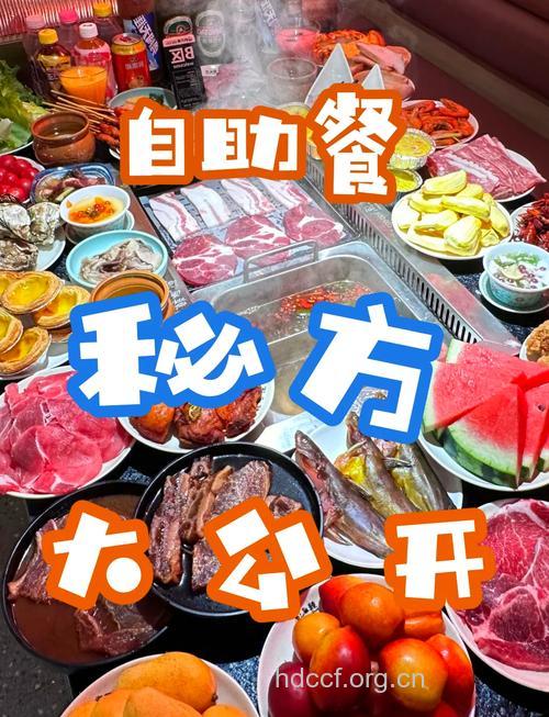 冬季吃自助餐不伤身小窍门