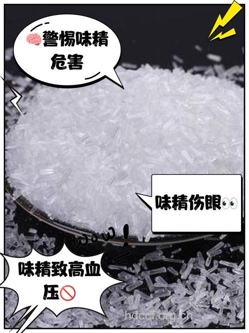 味精不宜吃多 食用味精的9不宜