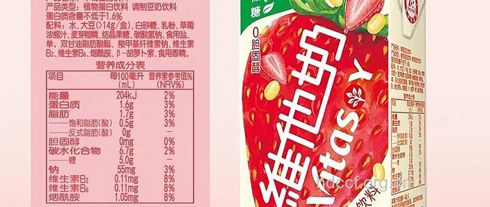 草莓维C含量是柑橘3倍 可滋阴养血