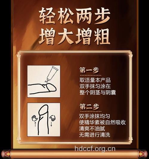 怎样让男人的阴茎变长