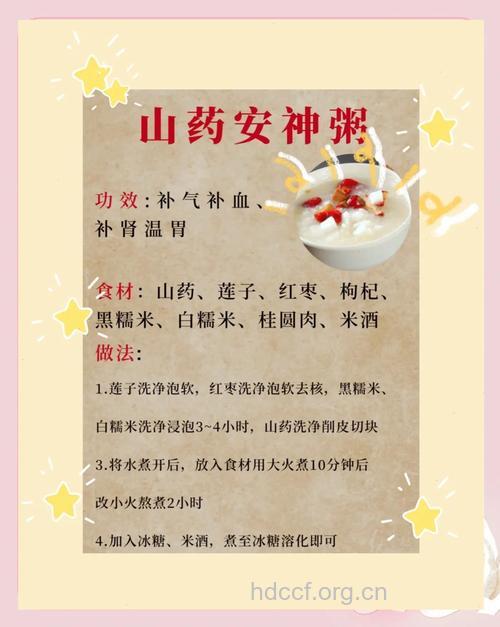 玫瑰花粥的营养价值