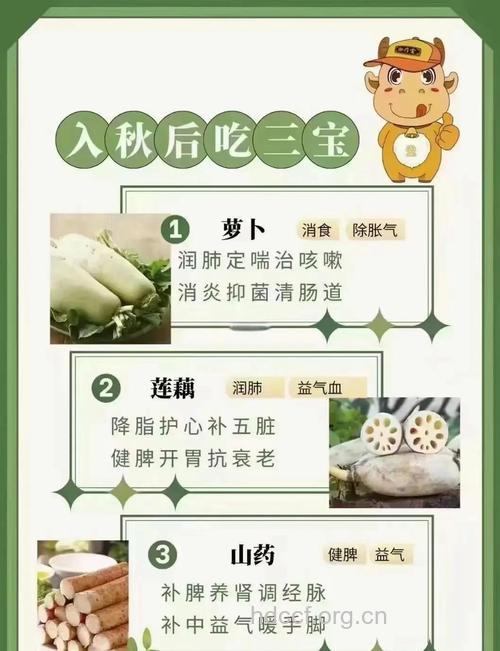 秋季养生三宝吃出好脸色