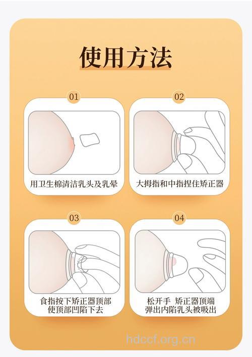 乳头内陷矫正术的好处