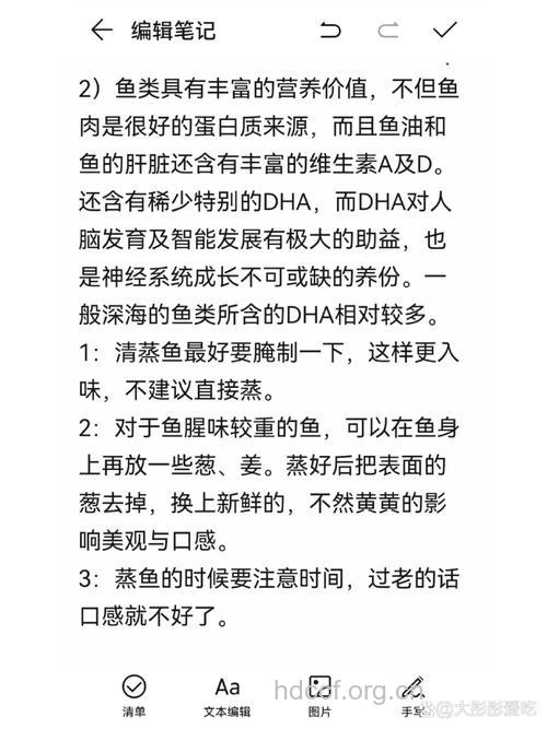 鲳鱼的营养价值