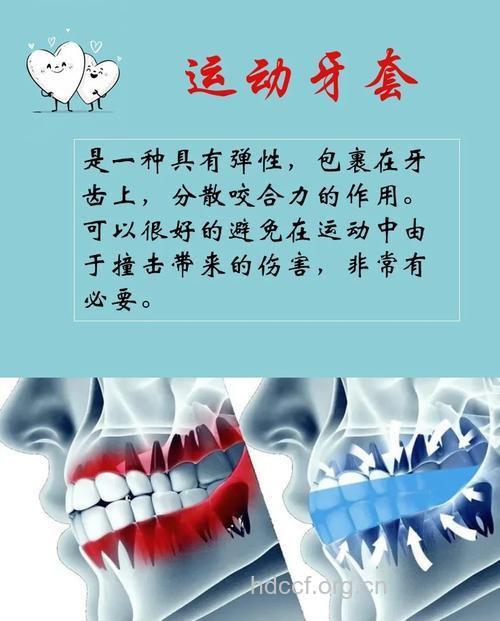 怎样才能拥有健美的牙齿