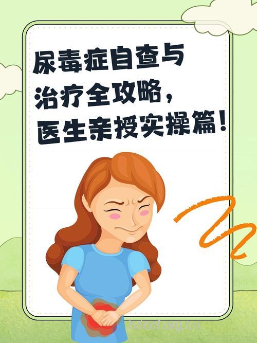 新发现：有效又省钱的尿毒症治疗法