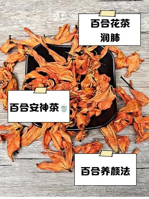 百合花茶的营养价值