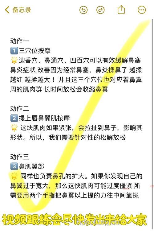 鼻子过大要怎么办