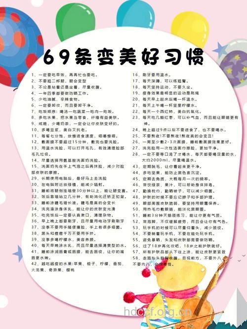 怎样让你美得有个性
