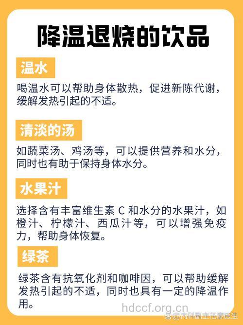 秋季九种饮品可预防流感