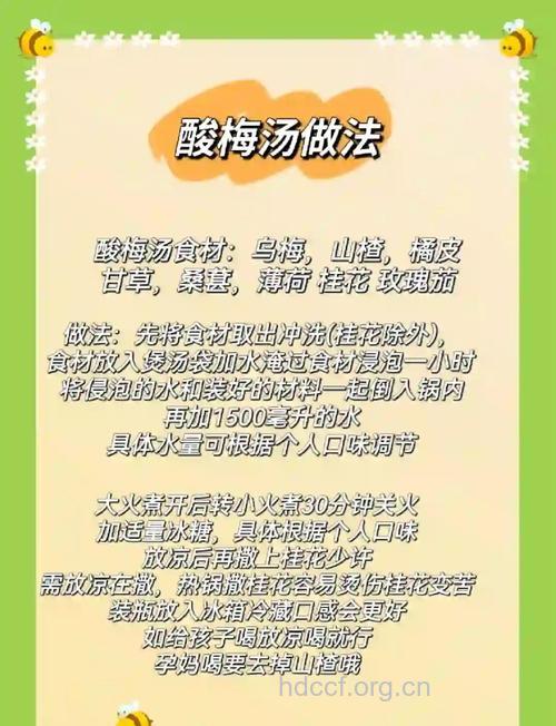 夏季吃酸食有助健康
