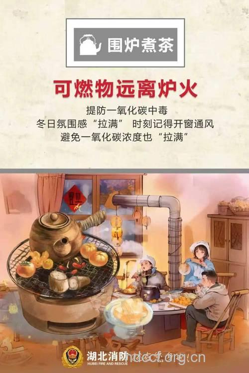 冬季多吃绿色食品扑灭你的“火”