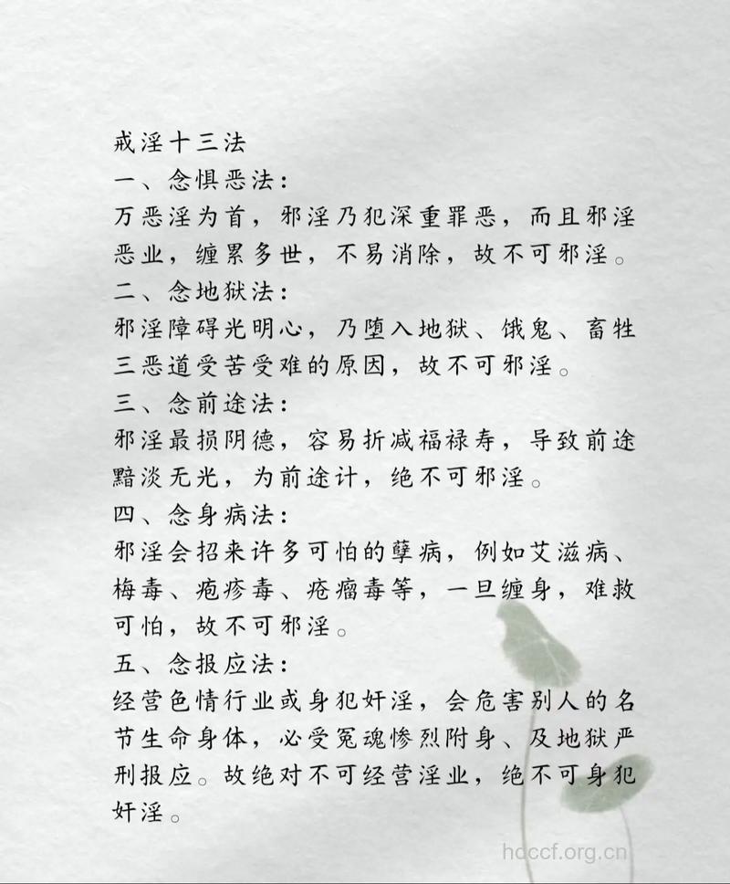 男人八大折寿恶习需要怎么预防