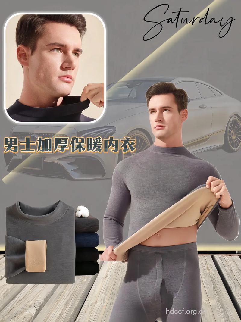 男人冬季哪些部位需要保暖