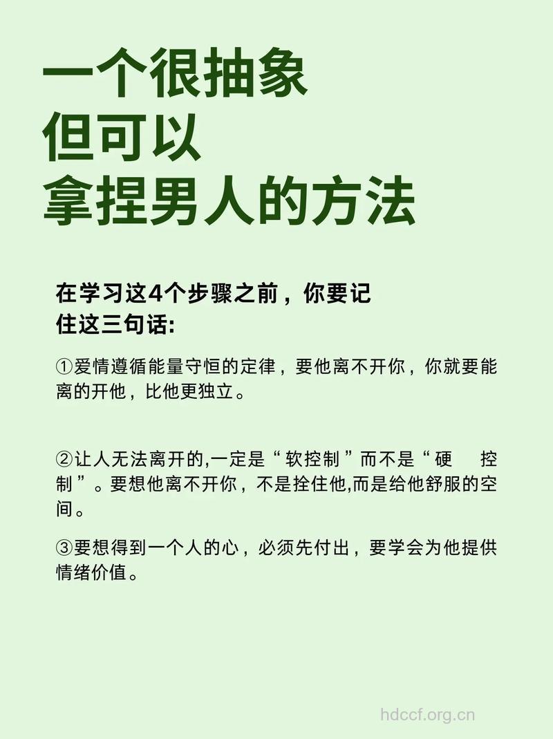 男人要怎样把握自己的幸福呢
