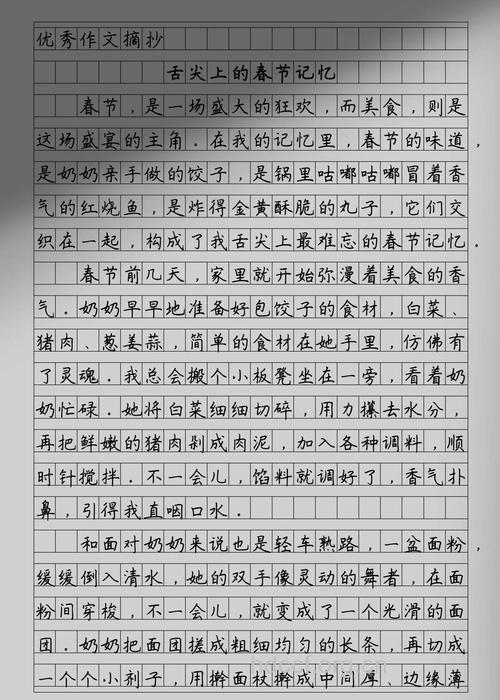 对春季食物的爱与恨！