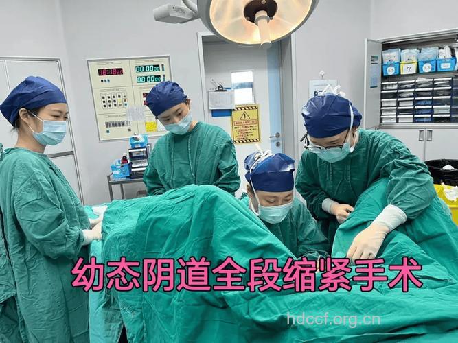 阴道手术对医生有哪些要求