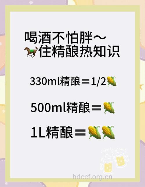 喝啤酒怎么样才不胖