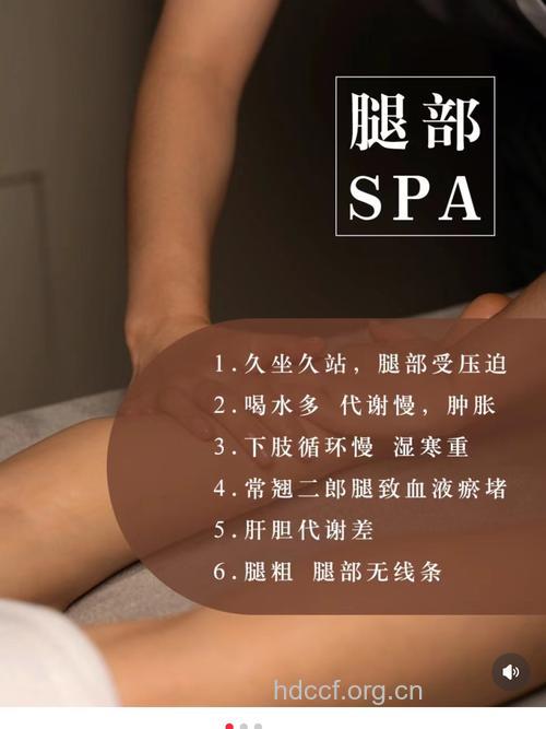 选择性神经切断小腿减肥术有哪些作用